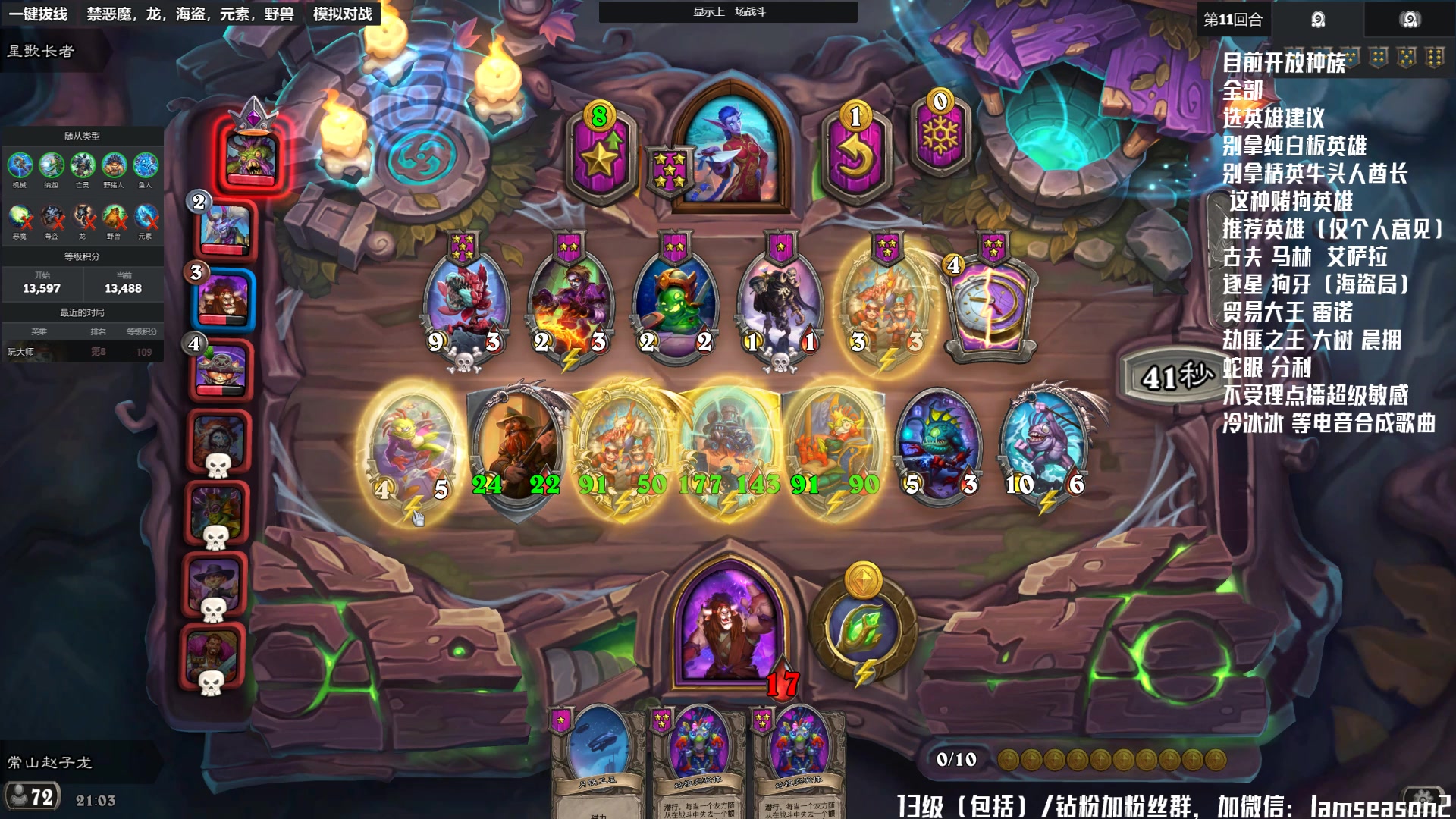 【2025-01-16 20点场】Nostalie：NO:越想越气，上分！