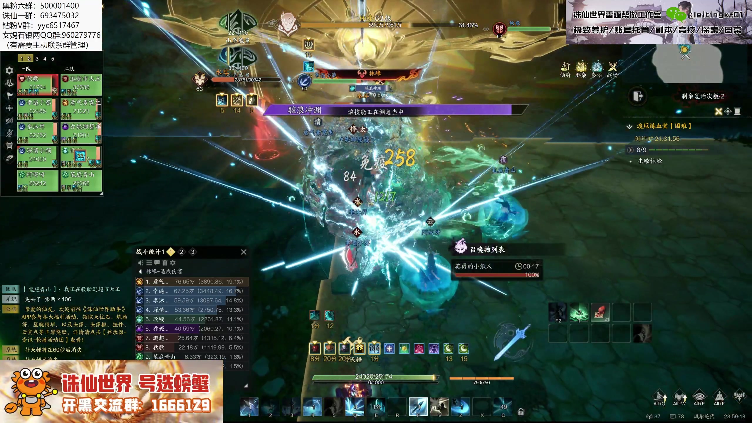 【2025-01-14 23点场】燕徊硯：顶级纯享，十人困难神将团！