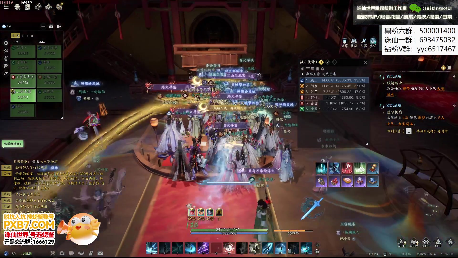 【2025-01-15 12点场】燕徊硯：顶级纯享，十人困难神将团！