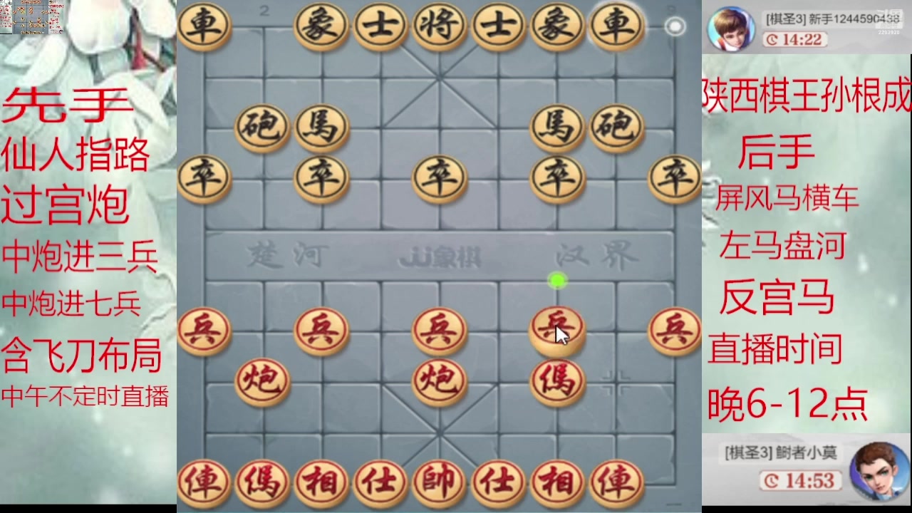 【2025-01-16 02点场】日月轮回888：巅峰布局全能大师