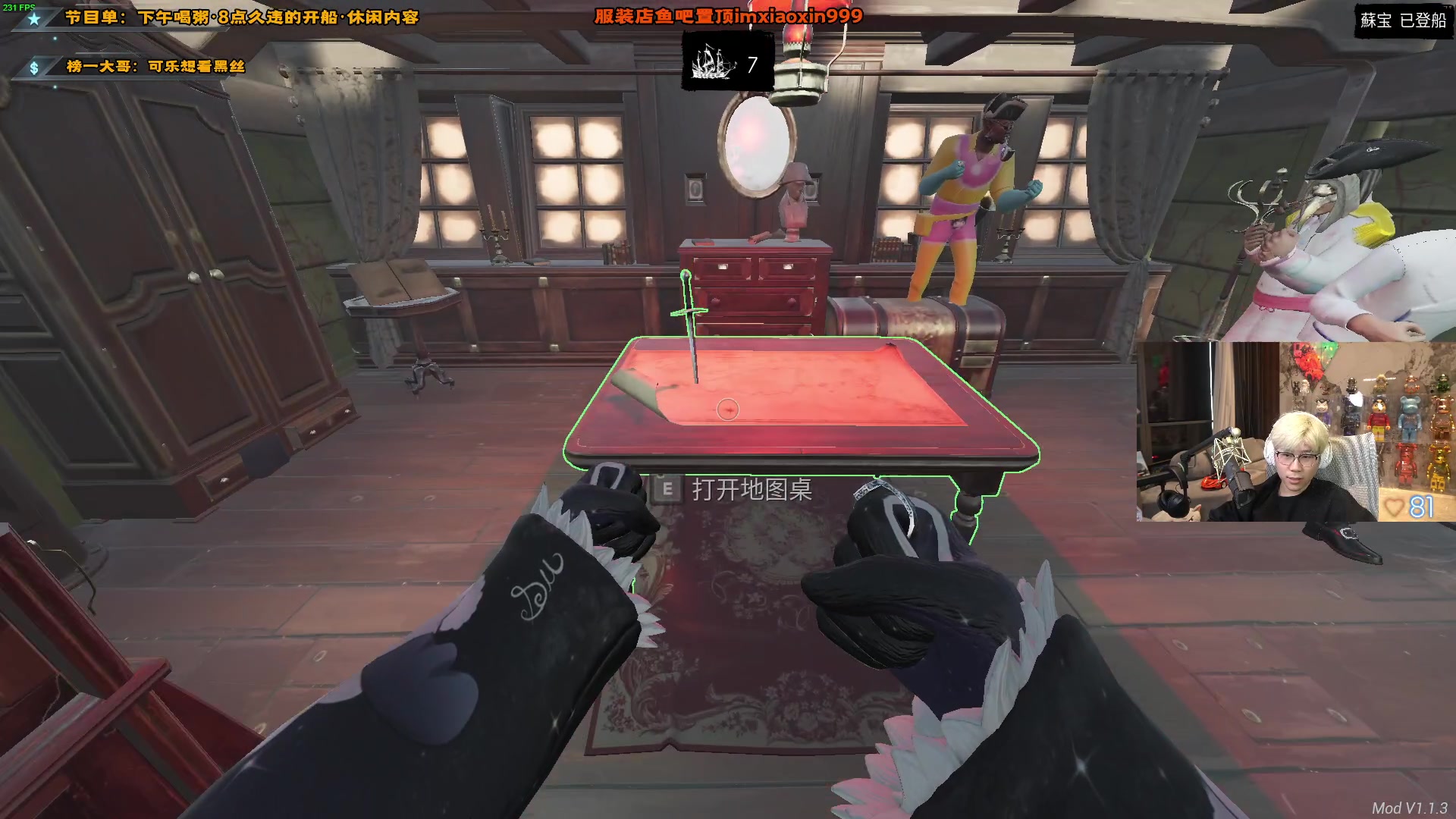 【2025-01-16 21点场】imxiaoxin：【✘-✘】3点喝粥8点久违开船（黑白双煞