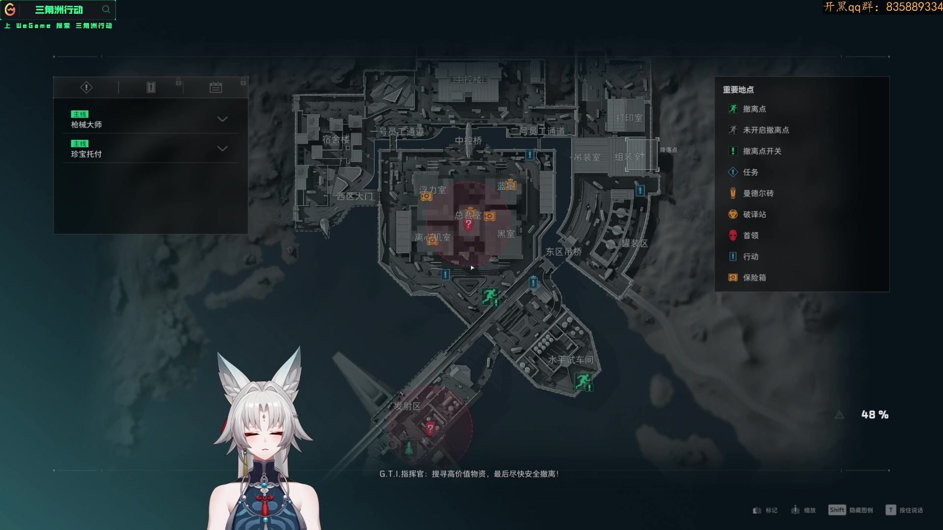 【2025-01-15 01点场】格洛莉娅S：航天基地格洛鼠鼠