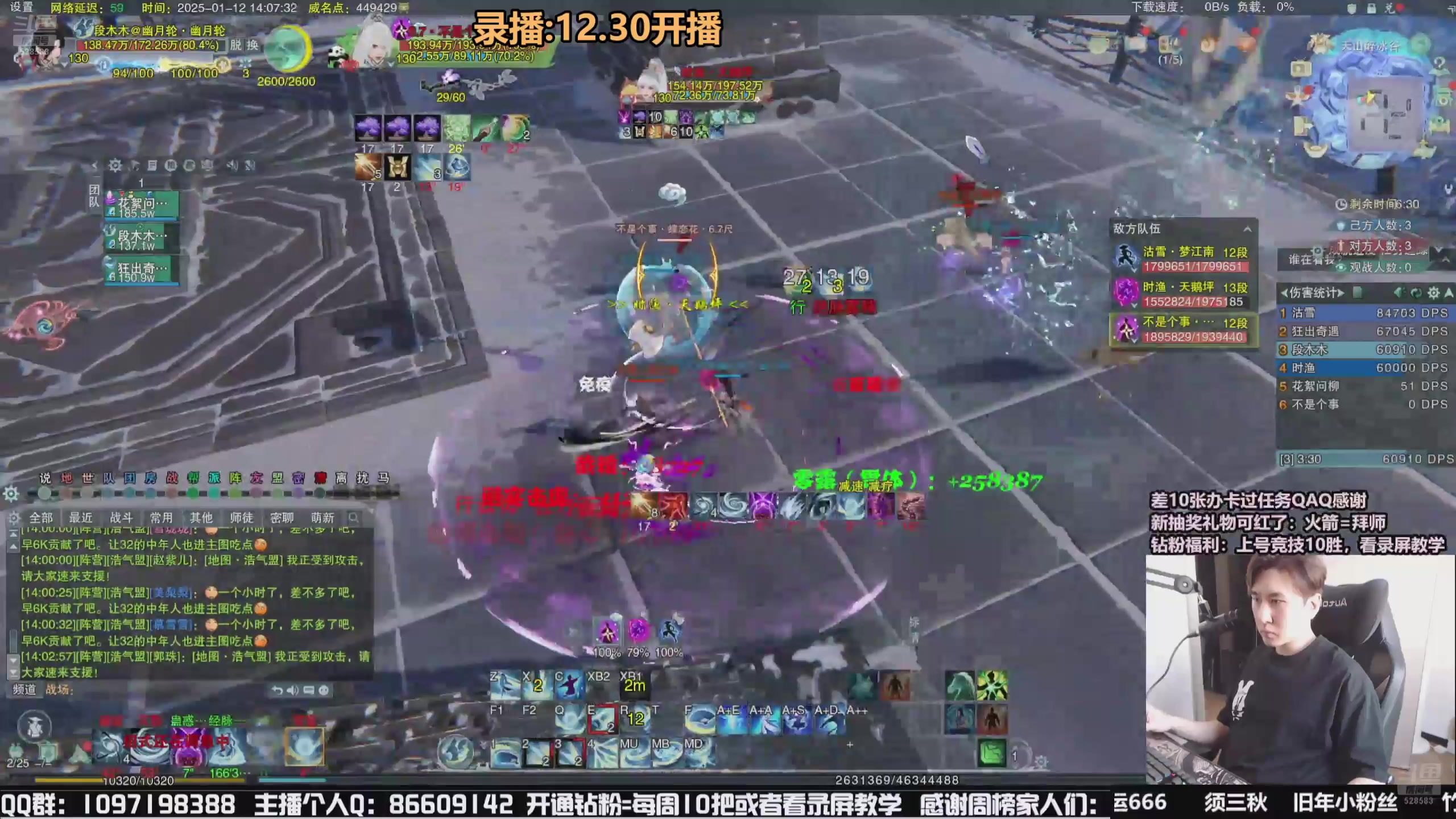 【2025-01-16 07点场】忆旧年丶：奶花散排冲2800~