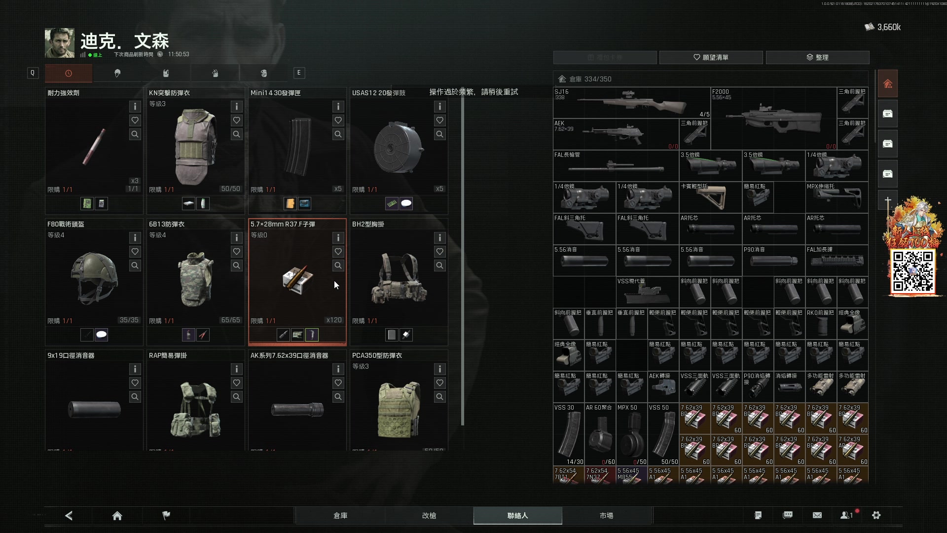 【2025-01-17 02点场】阿聪丷：【阿聪】猛攻