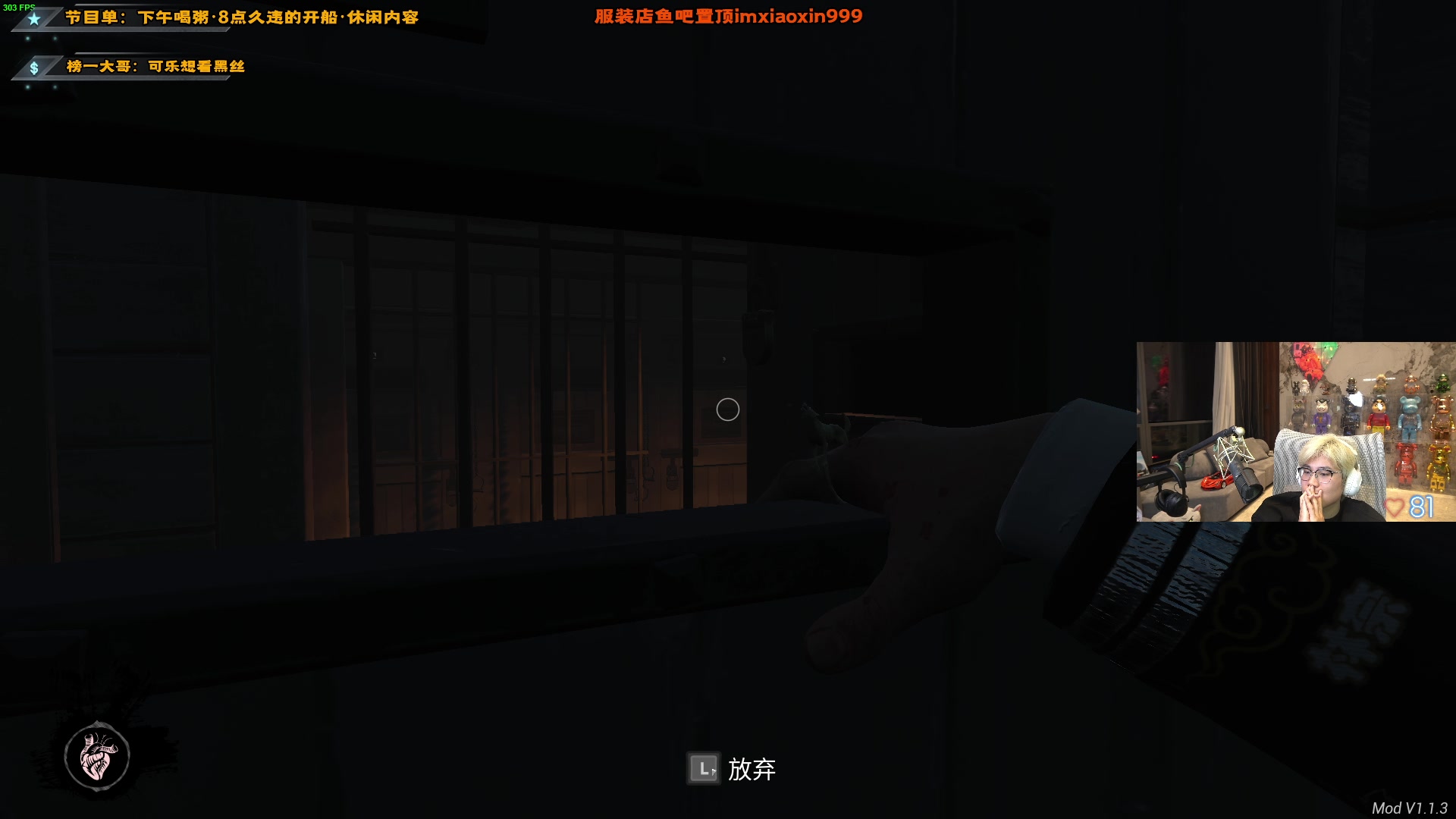 【2025-01-16 22点场】imxiaoxin：【✘-✘】3点喝粥8点久违开船（黑白双煞