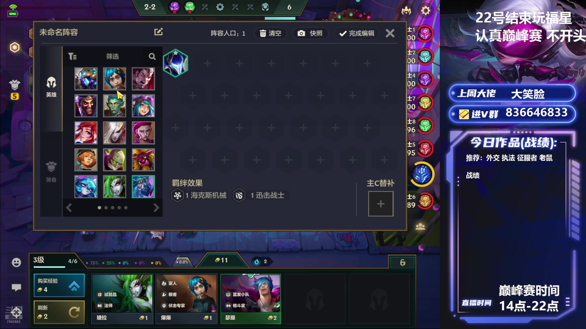 【2025-01-17 13点场】死亡轰炸DD：巅峰赛不留遗憾！