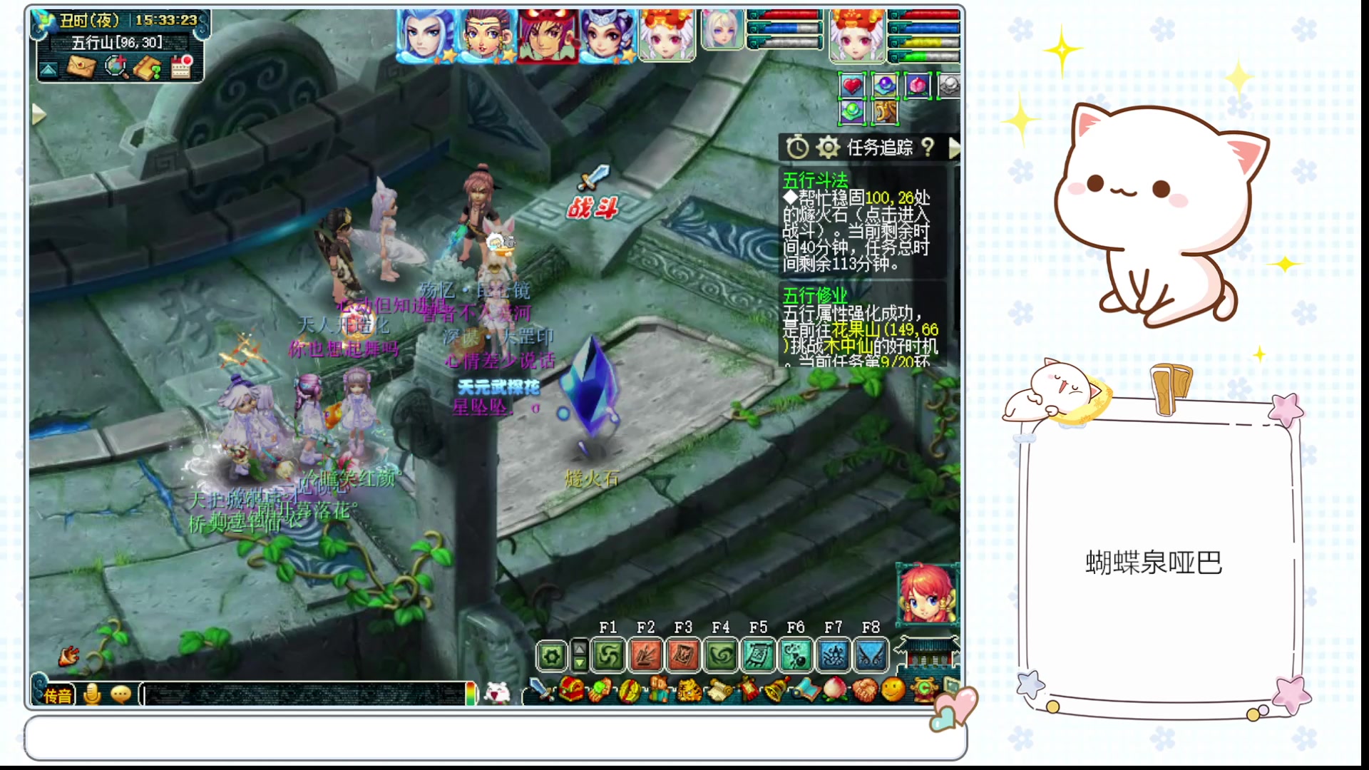 【2025-01-17 完整版】猪猪小仙女呀：日常开心开心日常！