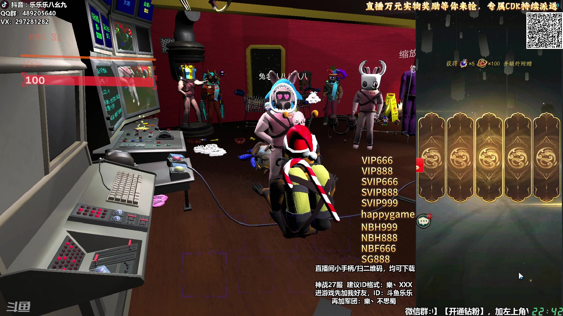 【2025-01-16 22点场】乐乐乐八幺九：【樂】失眠伴侣，414194