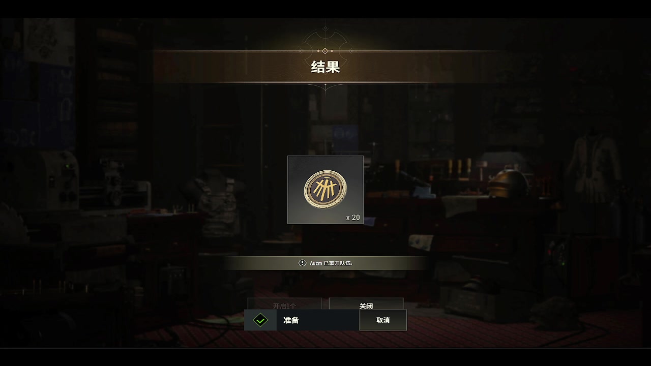 【2025-01-16 23点场】Ziyuii：开心快乐每一天嘻嘻