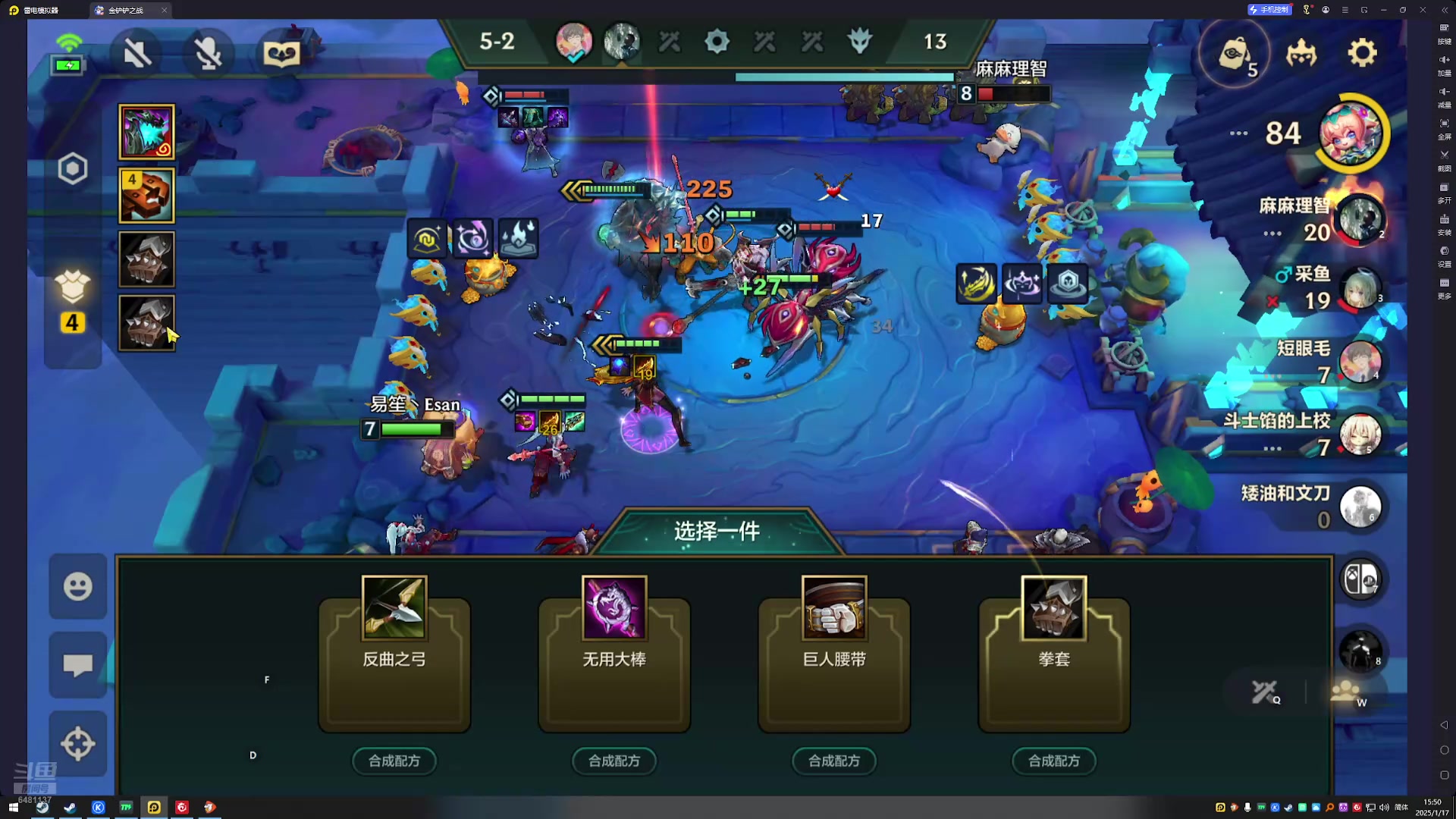 【2025-01-17 15点场】易笙丶Esan：复健！！！！！ 6481137