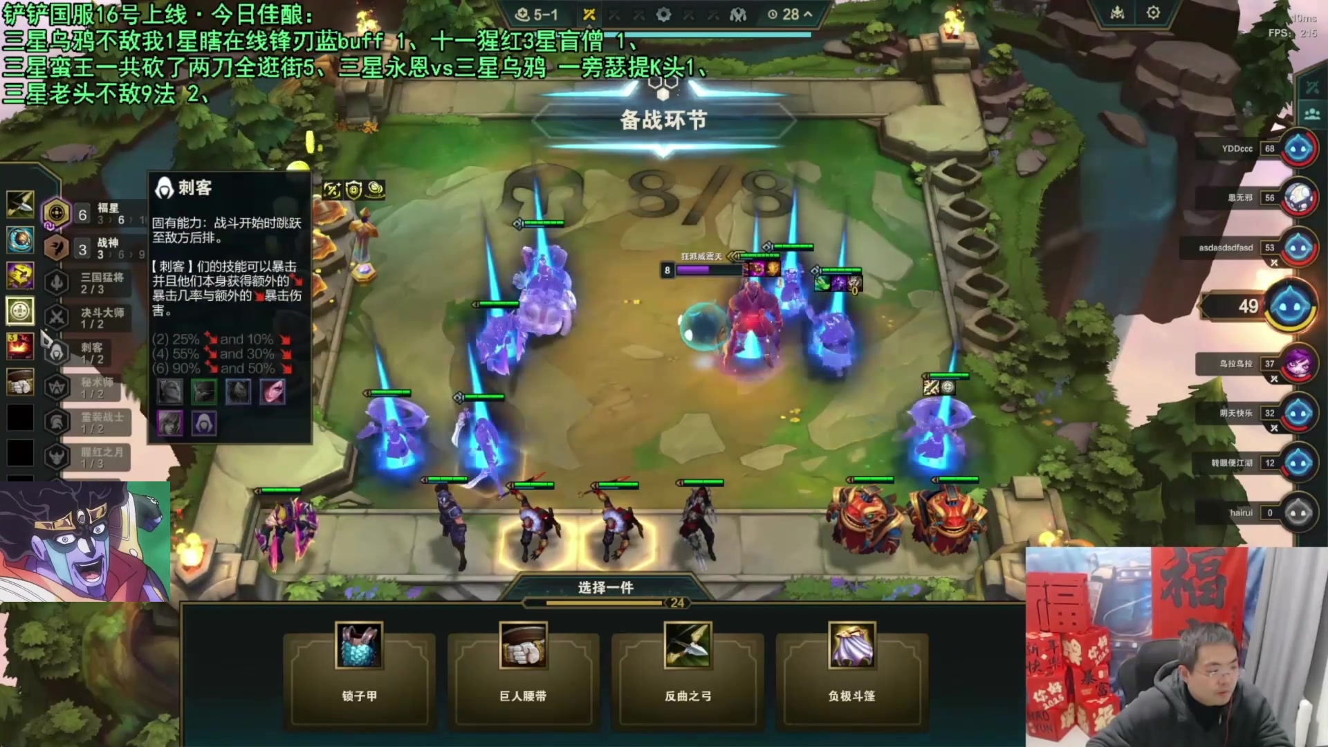 【2025-01-17 03点场】中年人拳师七号：只玩8福三五