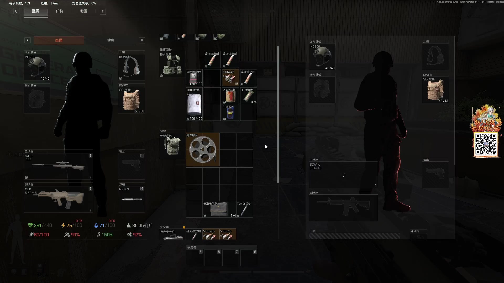 【2025-01-17 17点场】阿聪丷：【阿聪】猛攻