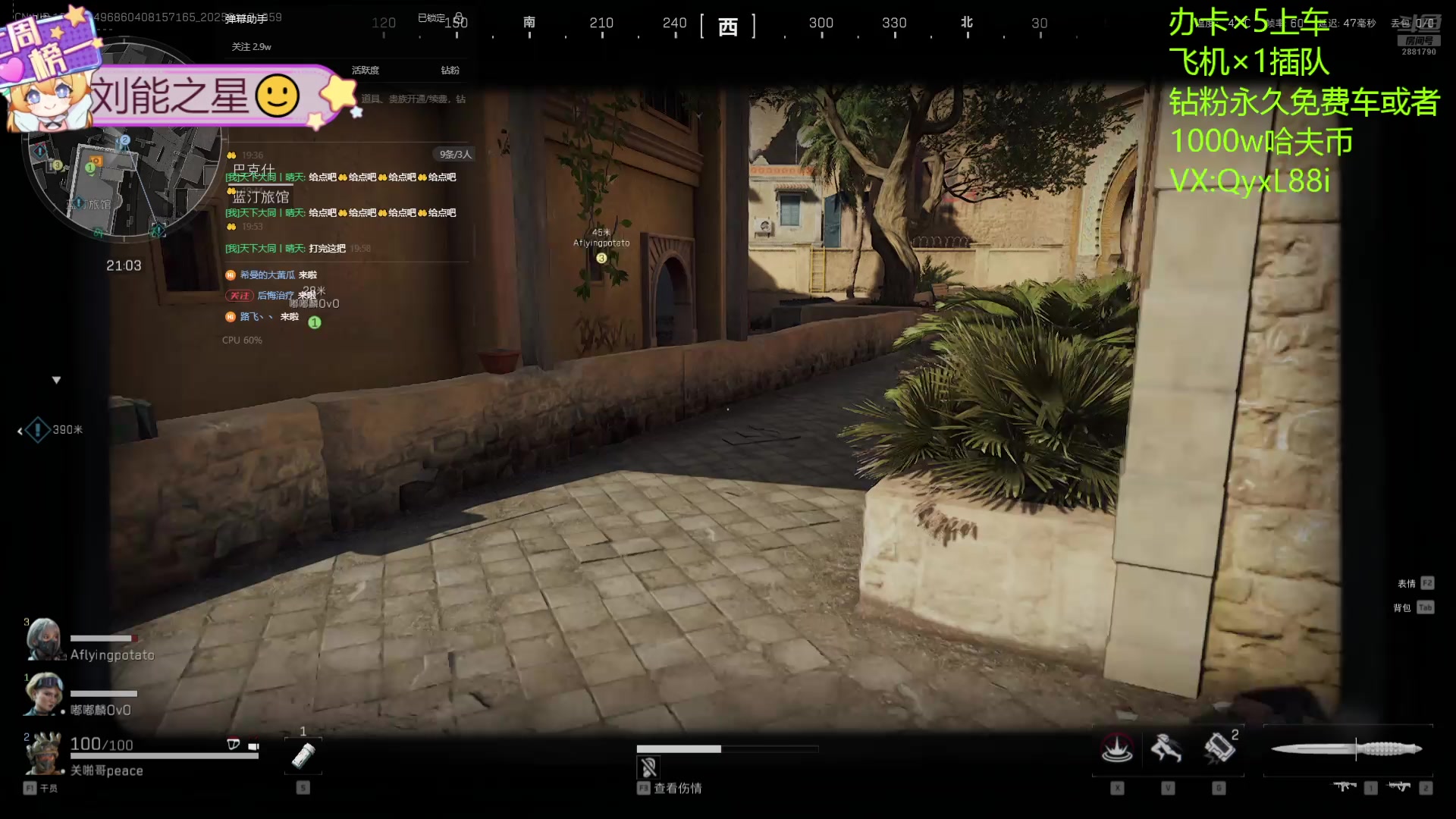 【2025-01-17 19点场】天下大同丨晴天：晴天：有车位可上号3*3