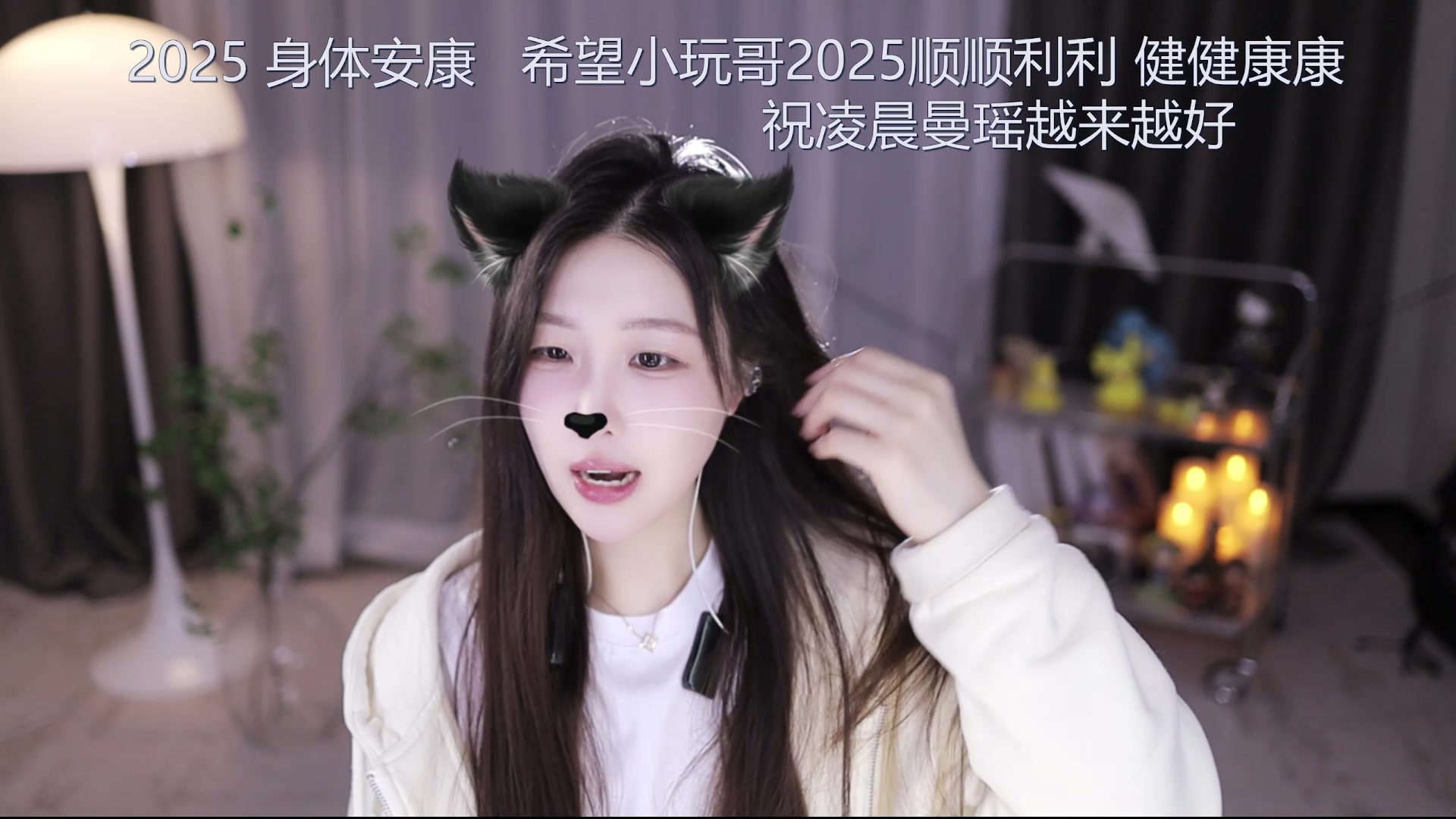 【2025-01-17 15点场】呆妹儿小霸王：【钻石4倍】二台小曼瑶