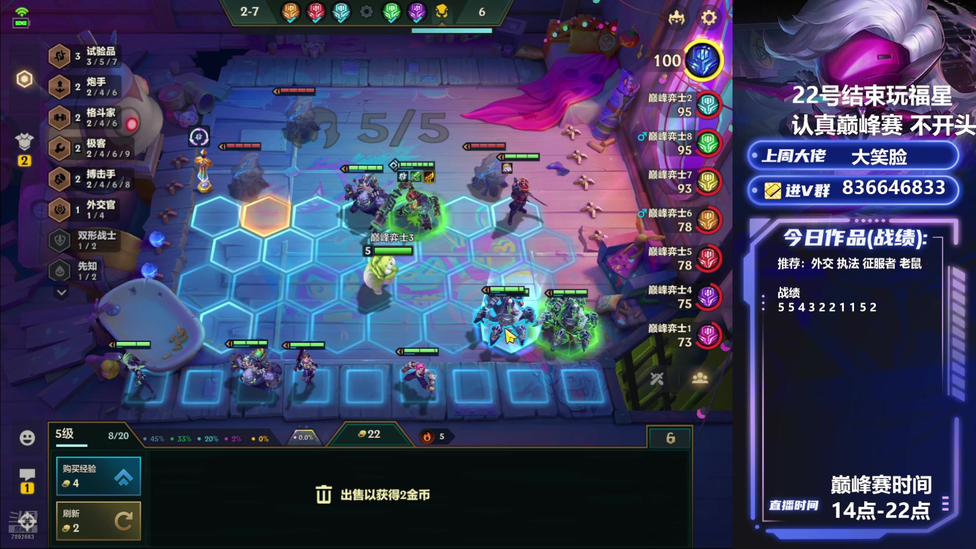 【2025-01-17 19点场】死亡轰炸DD：巅峰赛不留遗憾！