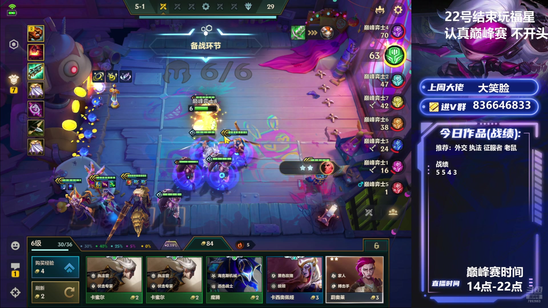 【2025-01-17 15点场】死亡轰炸DD：巅峰赛不留遗憾！