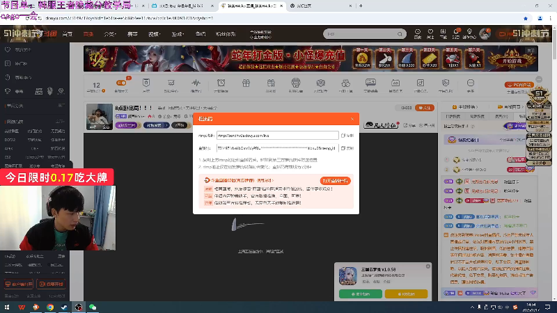 【2025-01-17 完整版】骇客H4cker：8点卧底局！！！