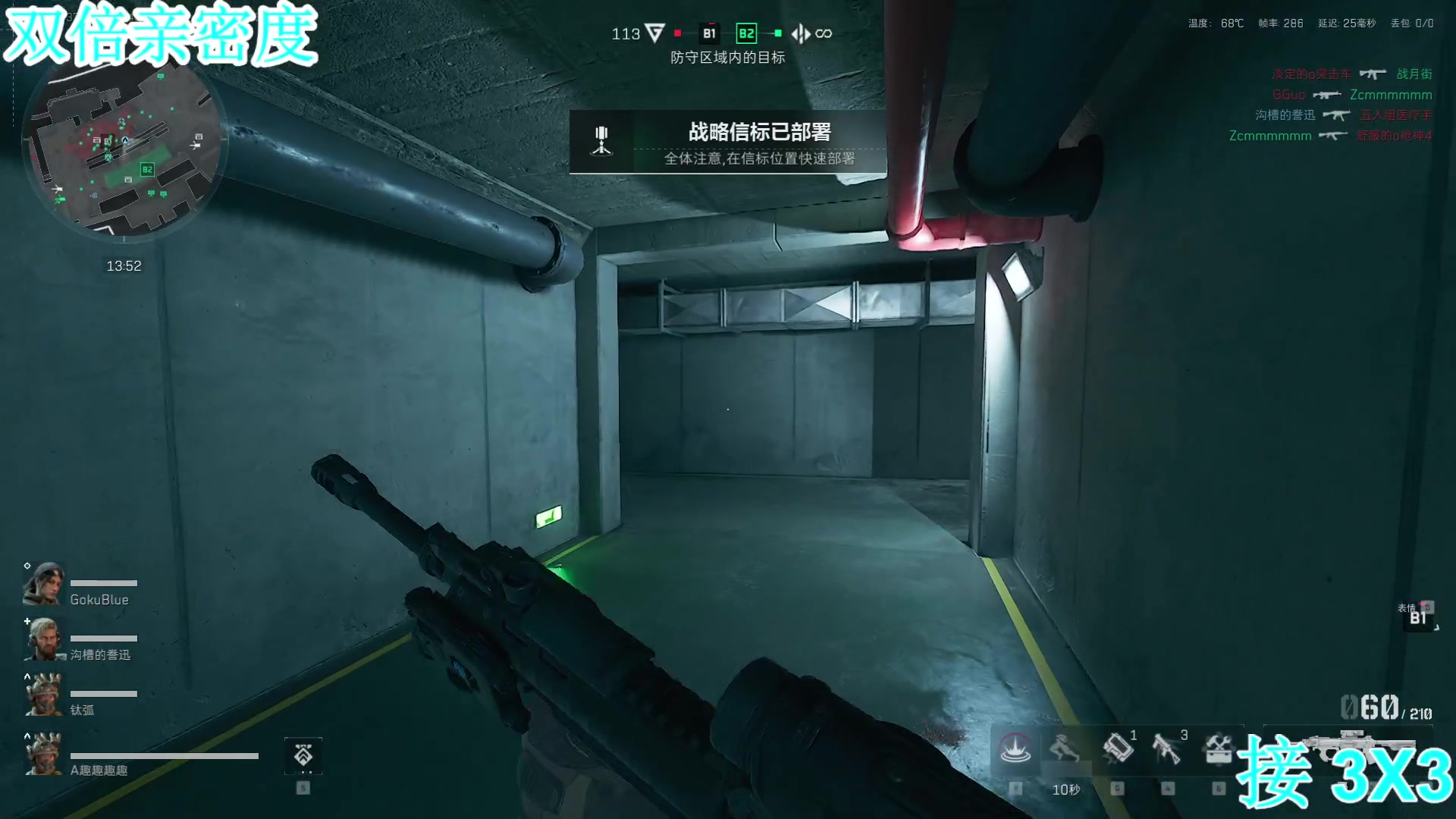 【2025-01-16 23点场】A趣趣趣趣：【双倍】3X3可肝