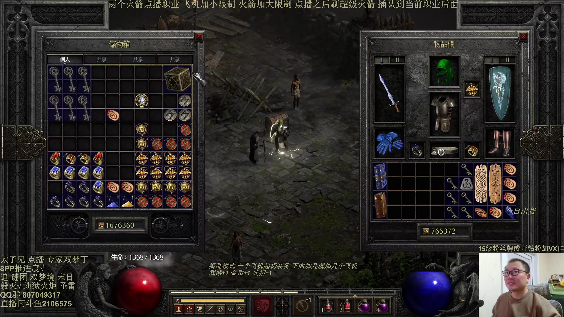 【2025-01-16 21点场】英雄吕布：16000鱼翅 点播 年度大戏 走起