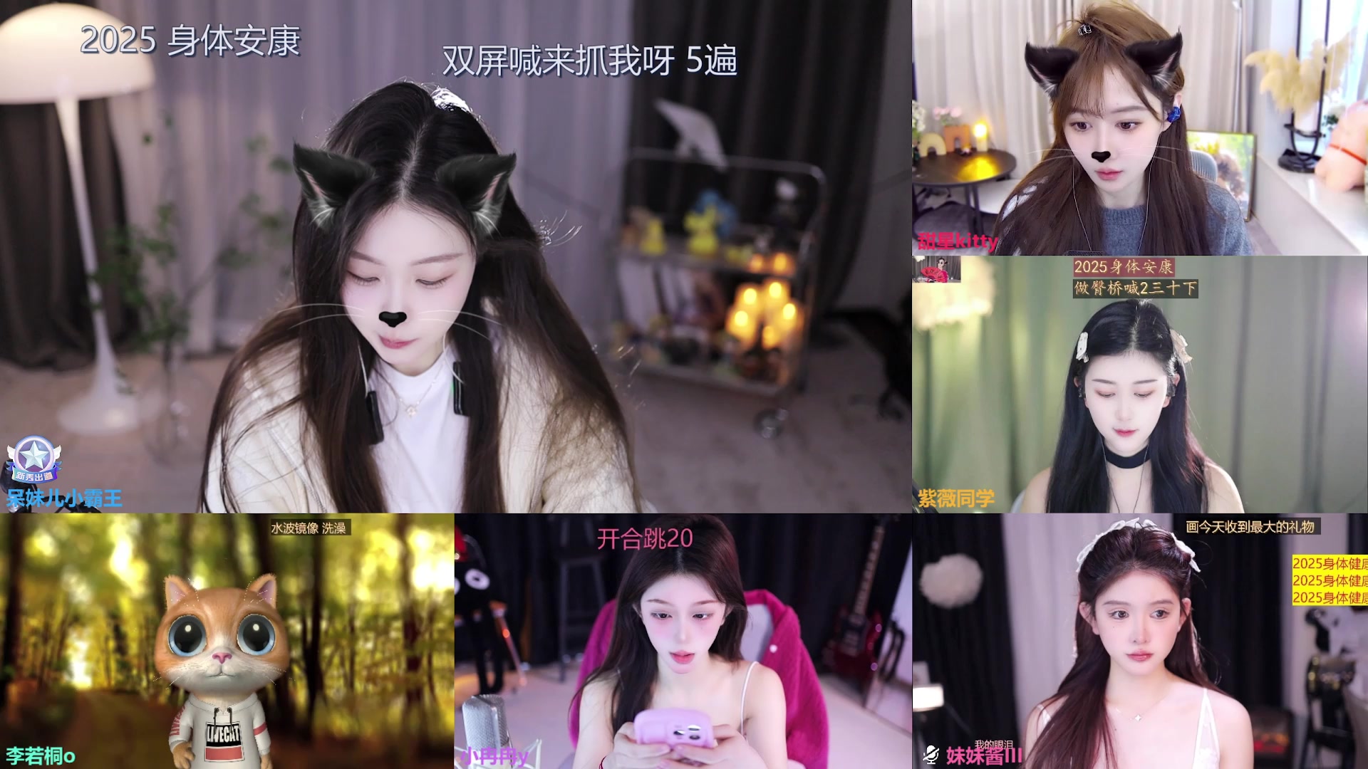 【2025-01-17 11点场】呆妹儿小霸王：【钻石4倍】二台小曼瑶