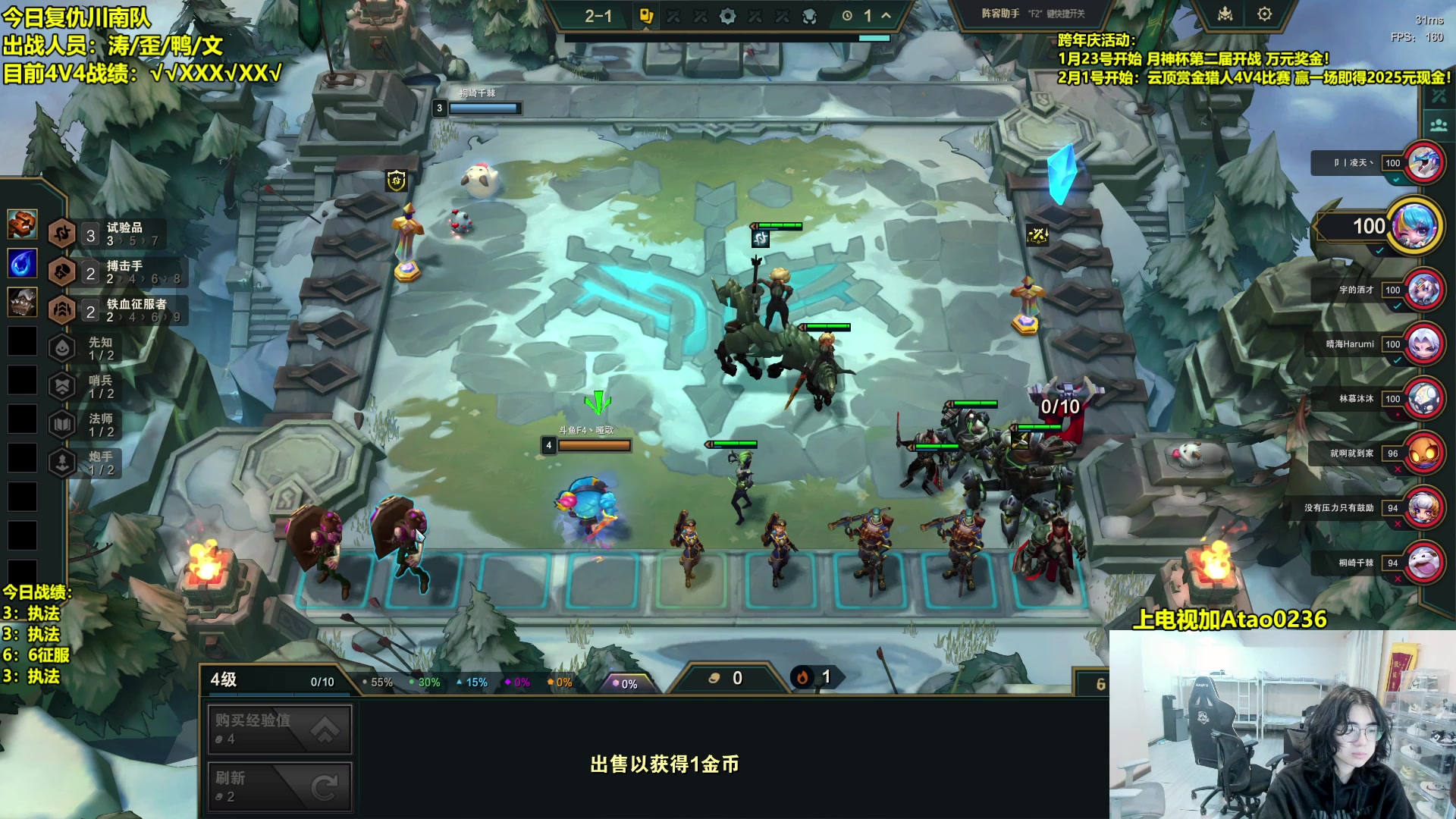 【2025-01-17 10点场】阿涛皎月Carry：备战月神杯！！！