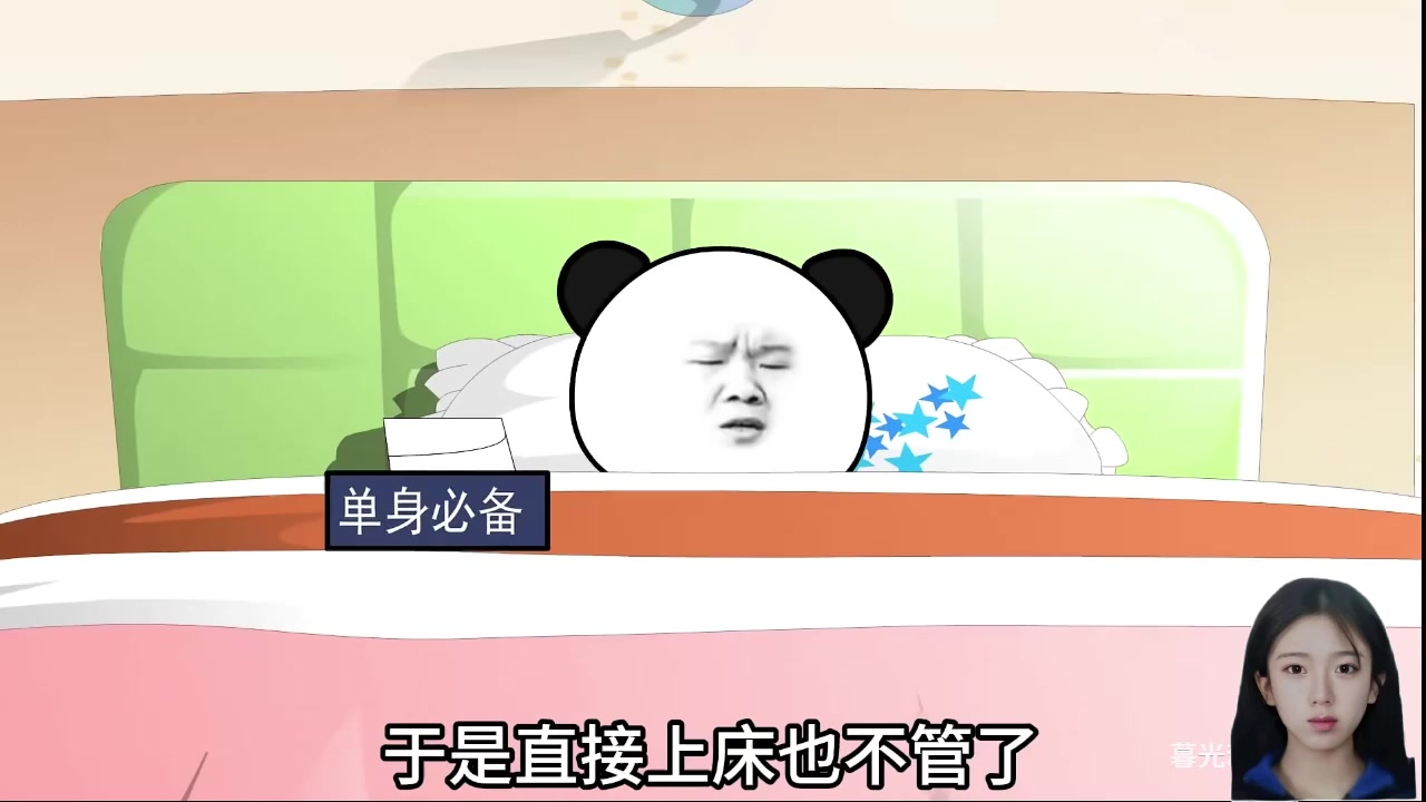 【2025-01-17 04点场】呆妹儿小霸王：【钻石4倍】一起see