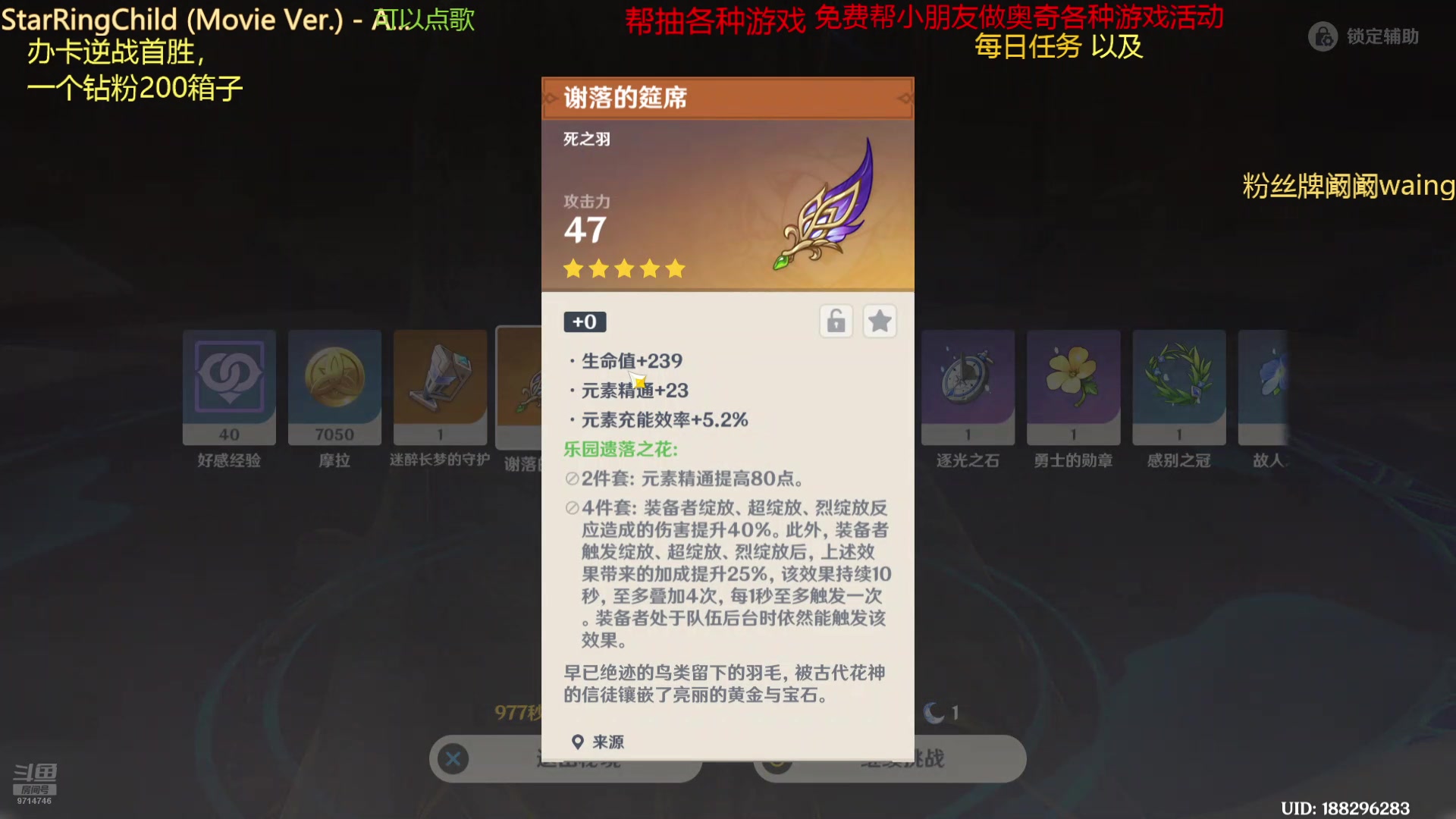 【2025-1-16 14点场】阚阚waning:有事先出去一下。。。