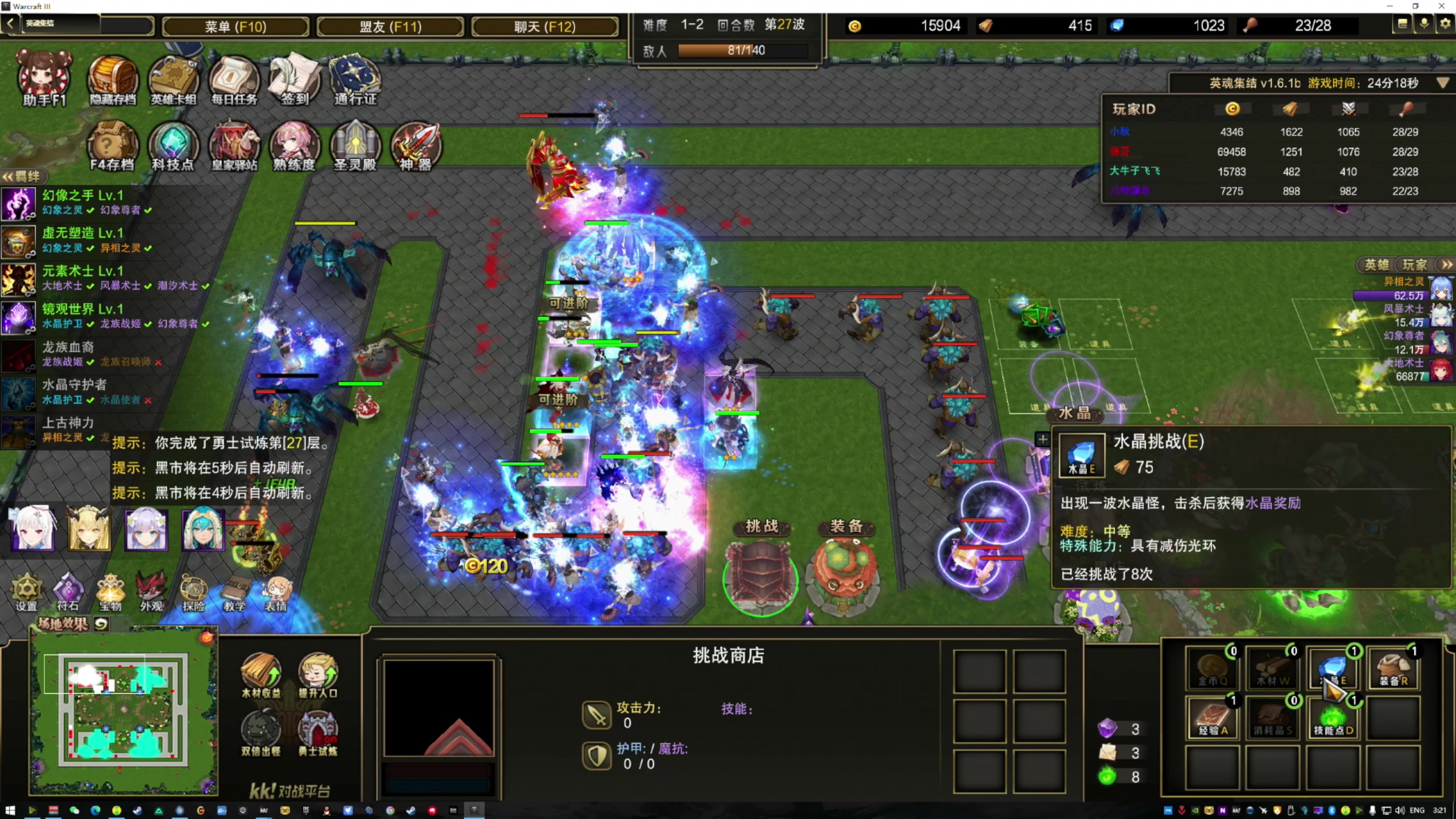 【2025-01-17 03点场】47号Gamer：俺来了俺来了 快进来