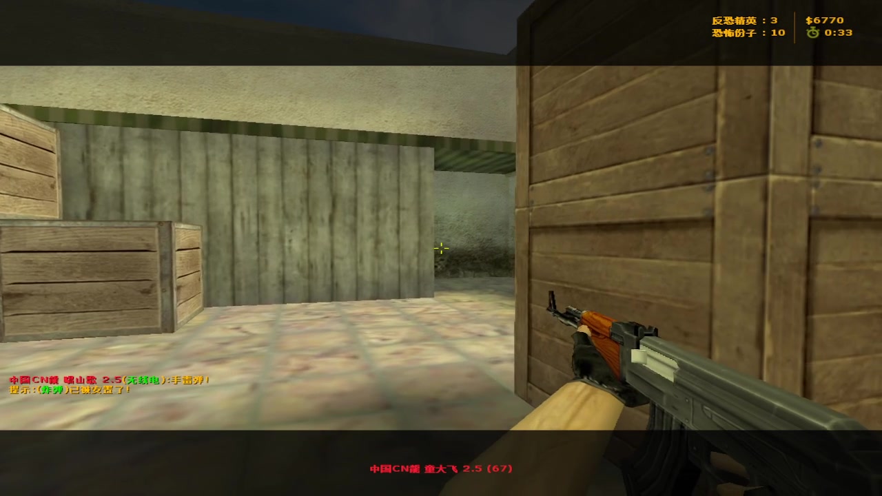 CS1.6  第一次在STEAM 中国龙打的比赛回放