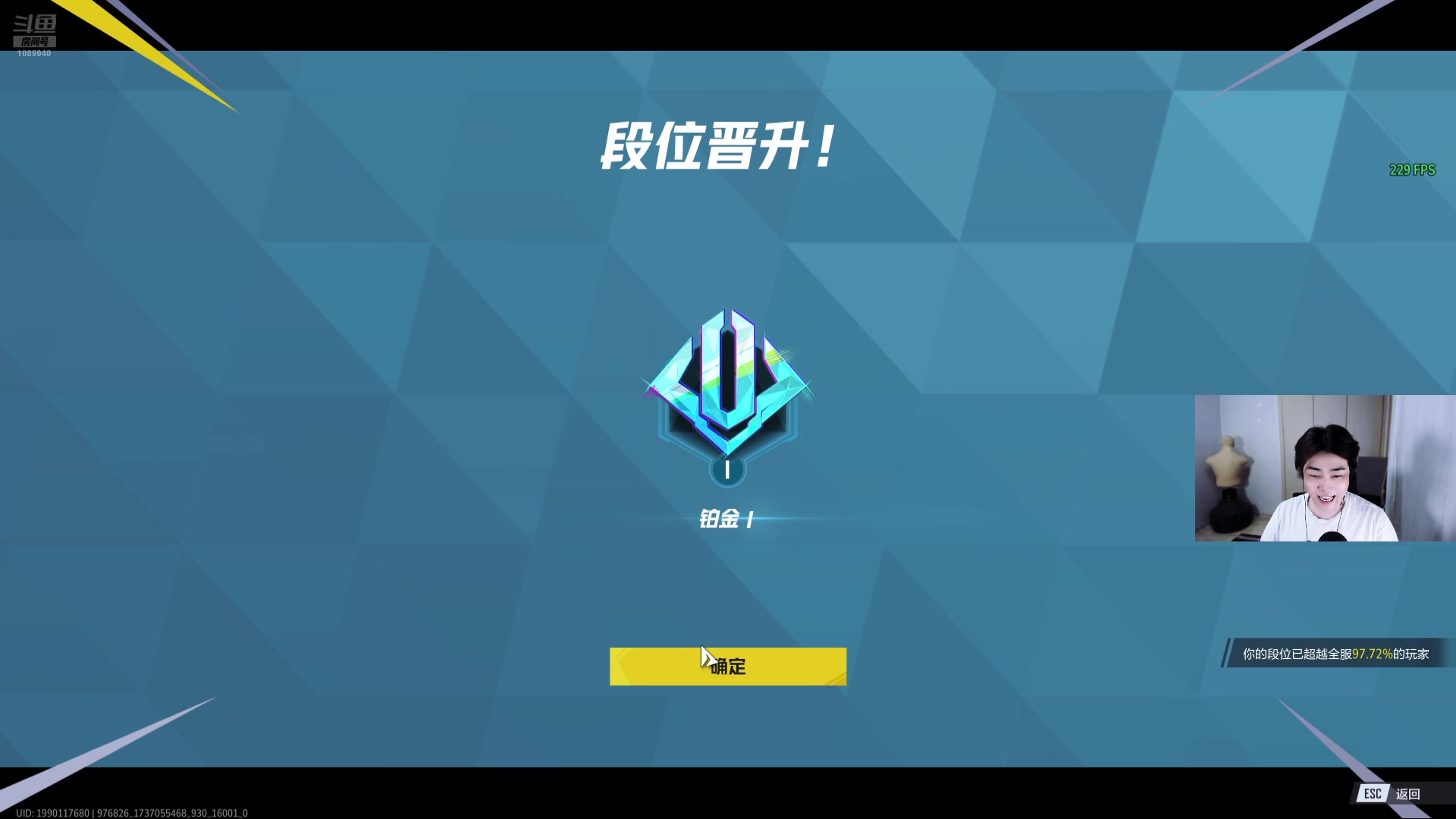 【2025-01-17 03点场】ck小青蛙0305：国服三大麦克雷