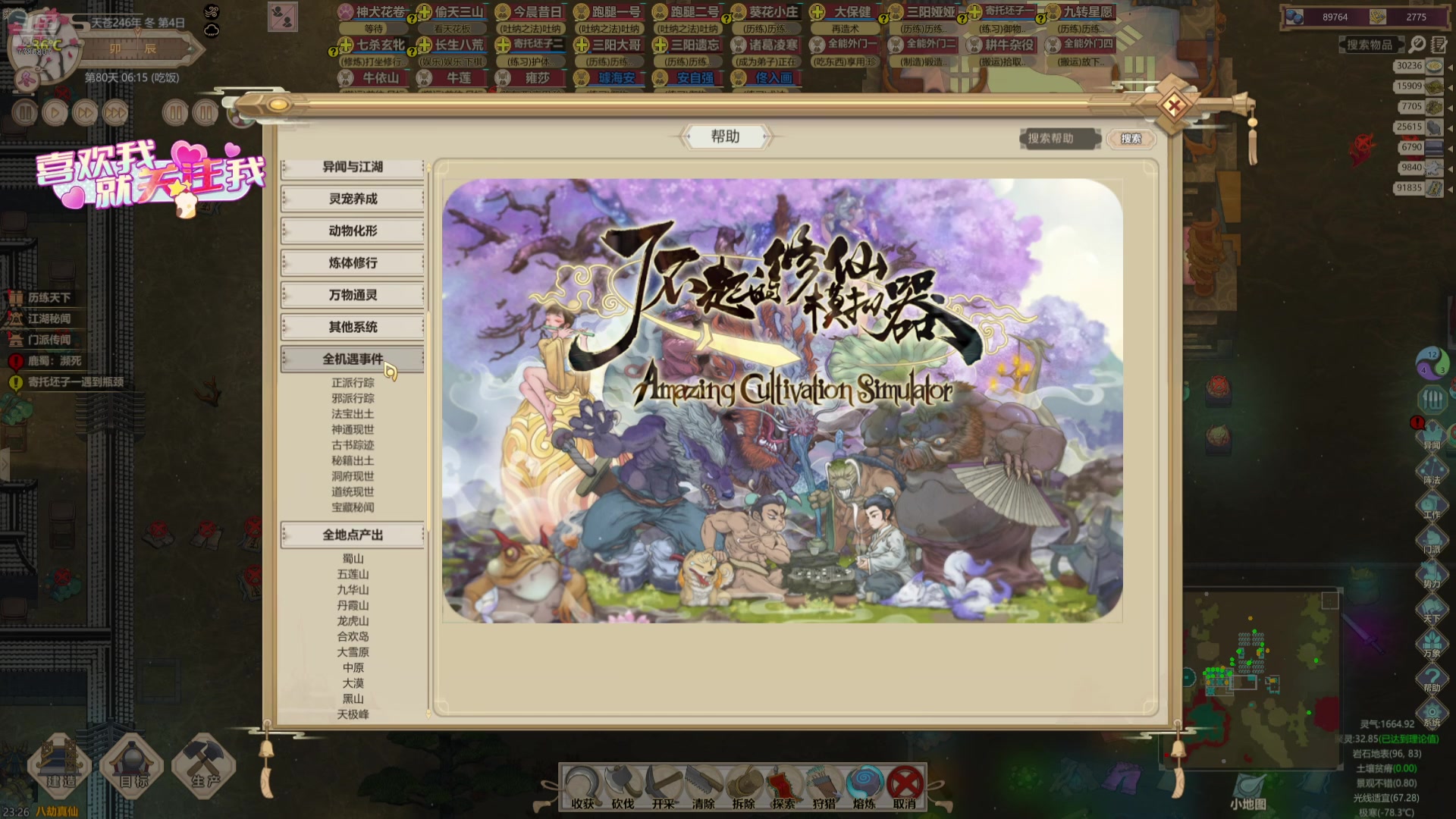 【2025-01-16 完整版】今晨昔日：每日娱乐happy！