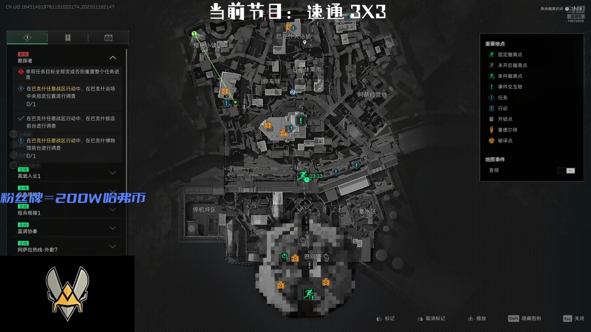 【2025-1-16 21点场】朱harry:3X3最速传说