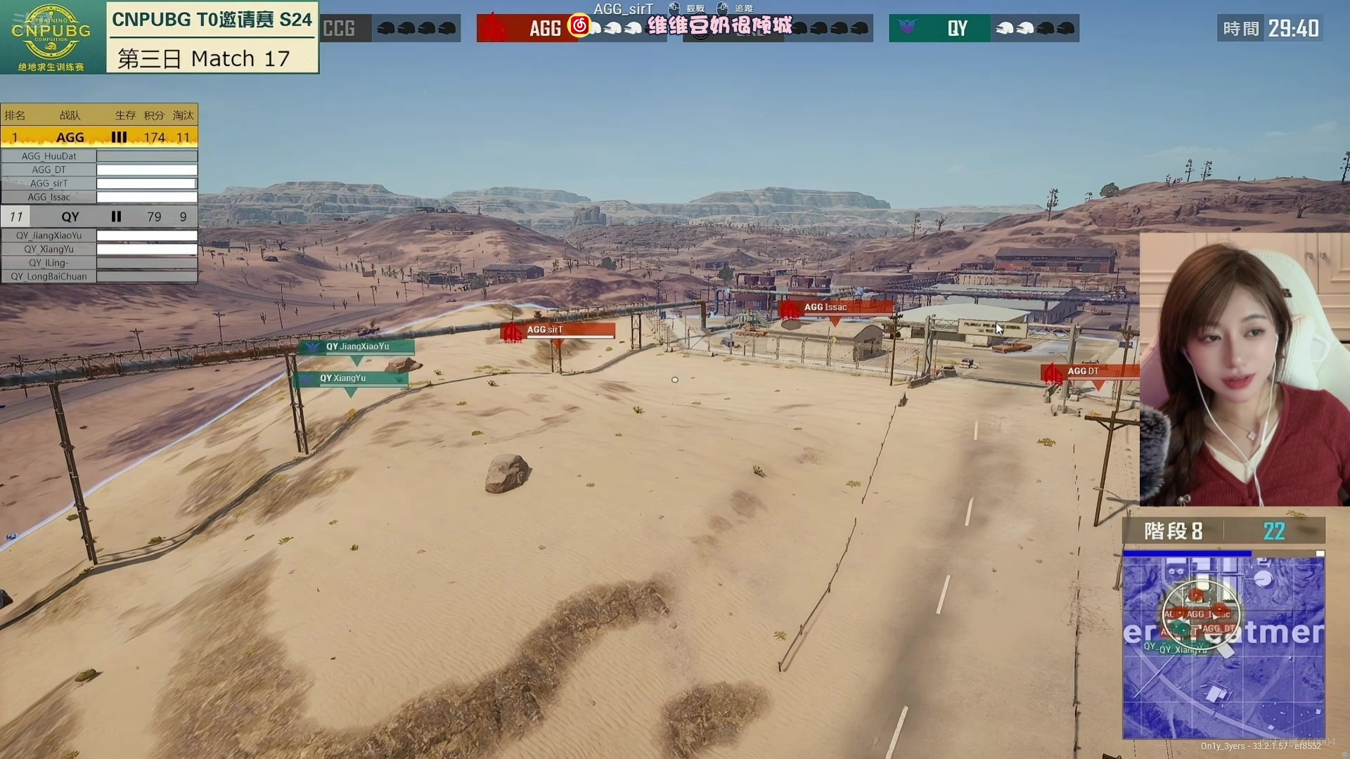 【2025-01-16 20点场】惜兮未曦CCVC：斗鱼第一坏女人