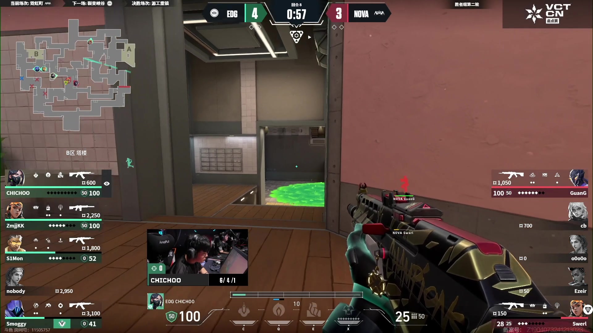 【2025-01-17 18点场】CSGO解说伟伟：EDG VS NOVA BO3