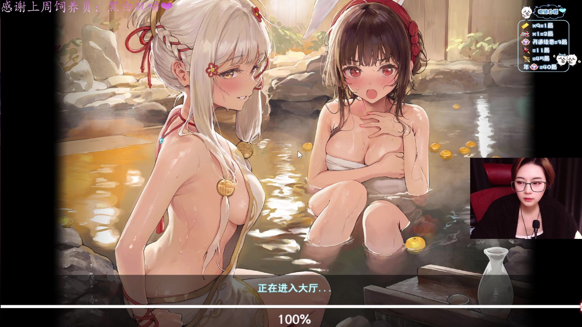 【2025-01-16 21点场】汐湲是小考拉：【汐湲】1.16～出门吃个饭来