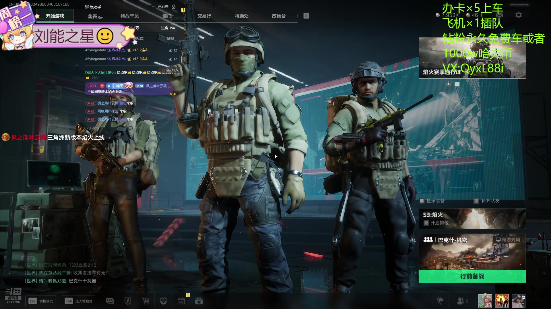 【2025-01-17 15点场】天下大同丨晴天：晴天：有车位可上号3*3