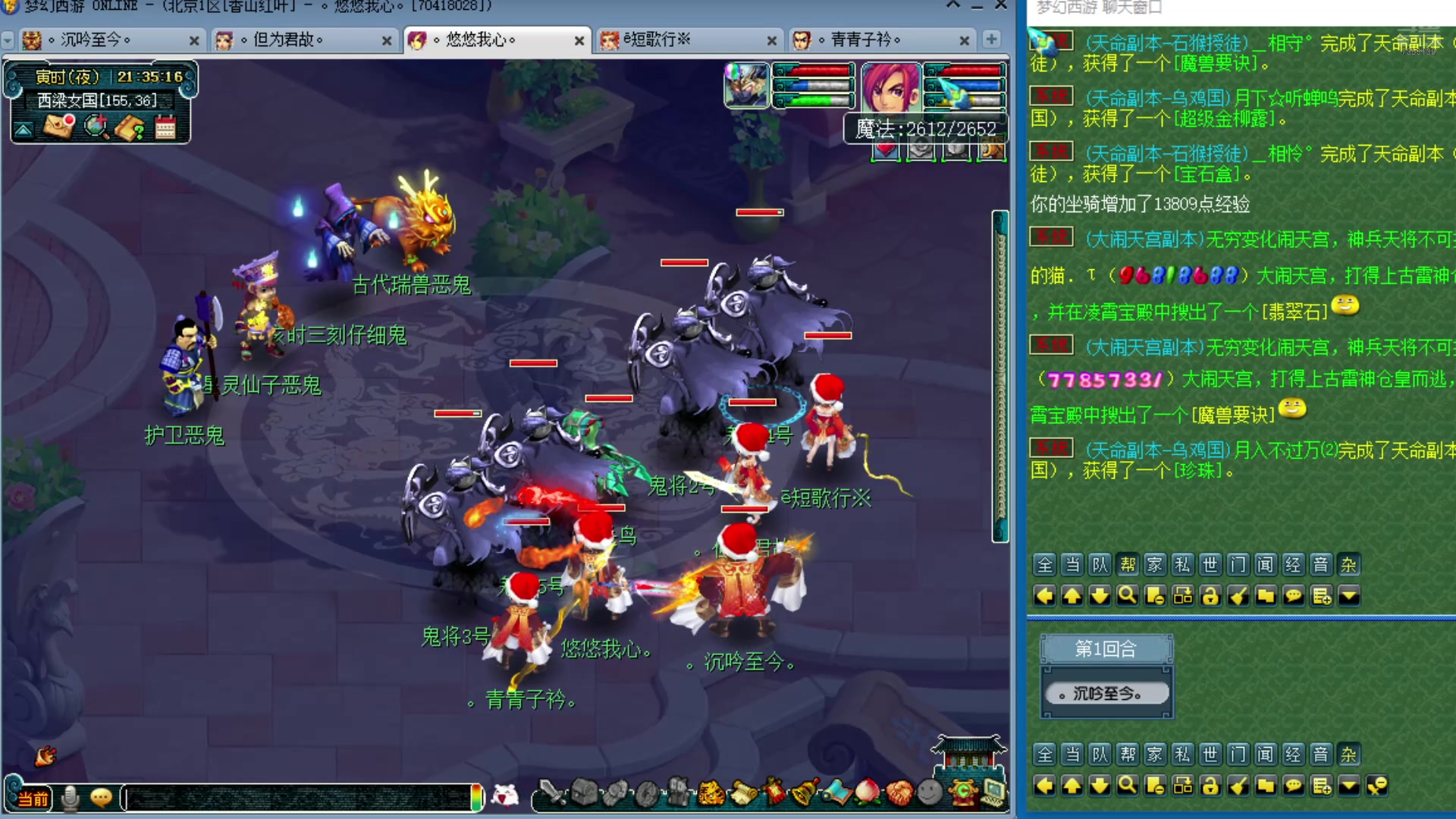 【2025-01-17 20点场】o山星o：175双飞机铁三角难民组合，最省钱的组合