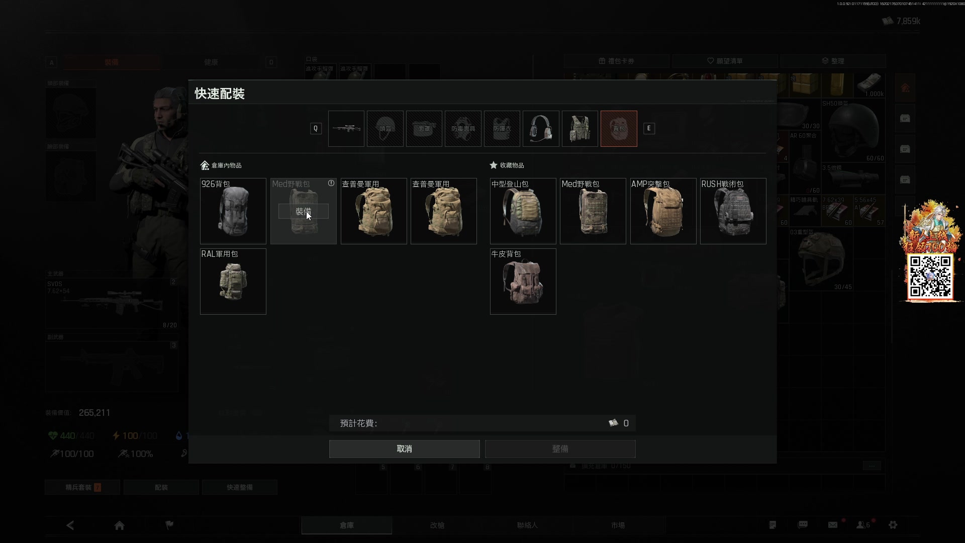 【2025-01-17 19点场】阿聪丷：【阿聪】猛攻