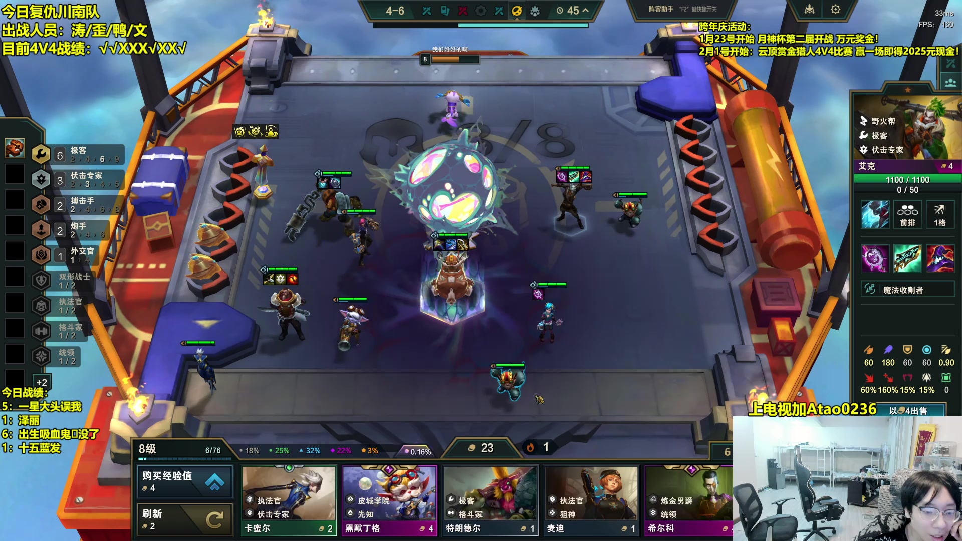 【2025-01-17 04点场】阿涛皎月Carry：备战月神杯！！！