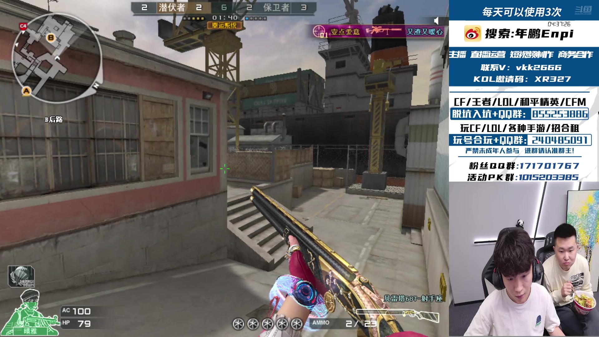 【2025-01-17 18点场】XR年鹏Enpi：一起看2025CFPL春季赛