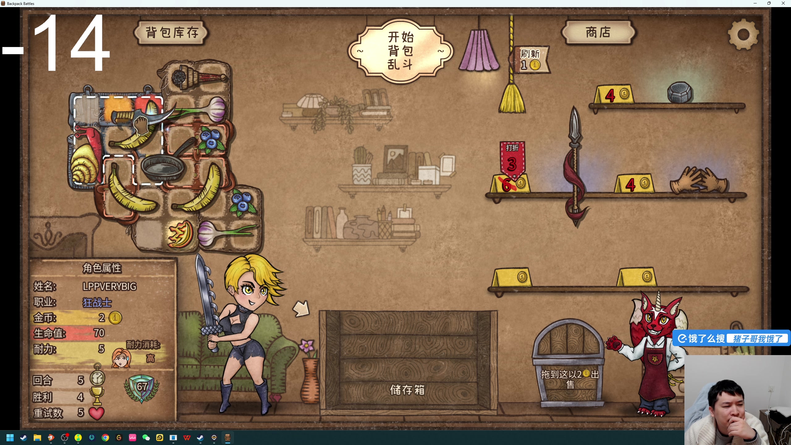 【2025-01-17 20点场】老皮历险记：单机天尊！独游王者！