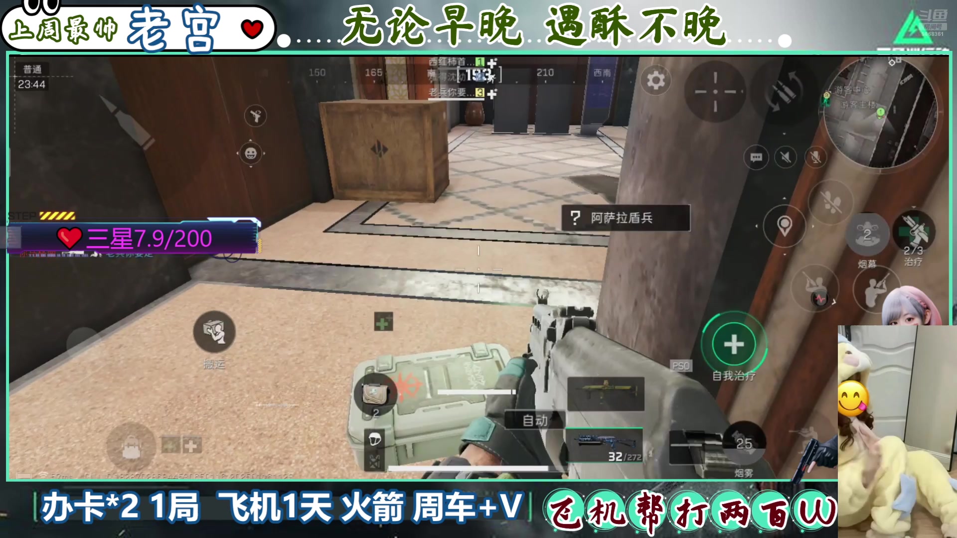 【2025-1-16 10点场】Su清粥丷:手机❤陕西甜妹丷