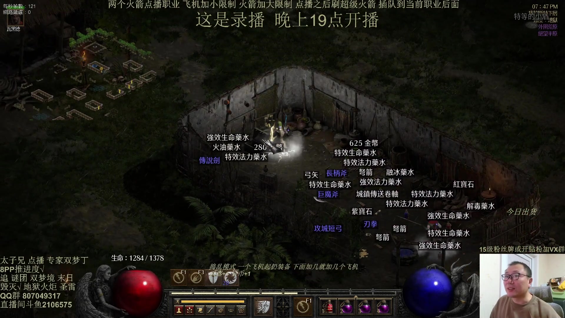 【2025-01-17 13点场】英雄吕布：16000鱼翅 点播 年度大戏 走起