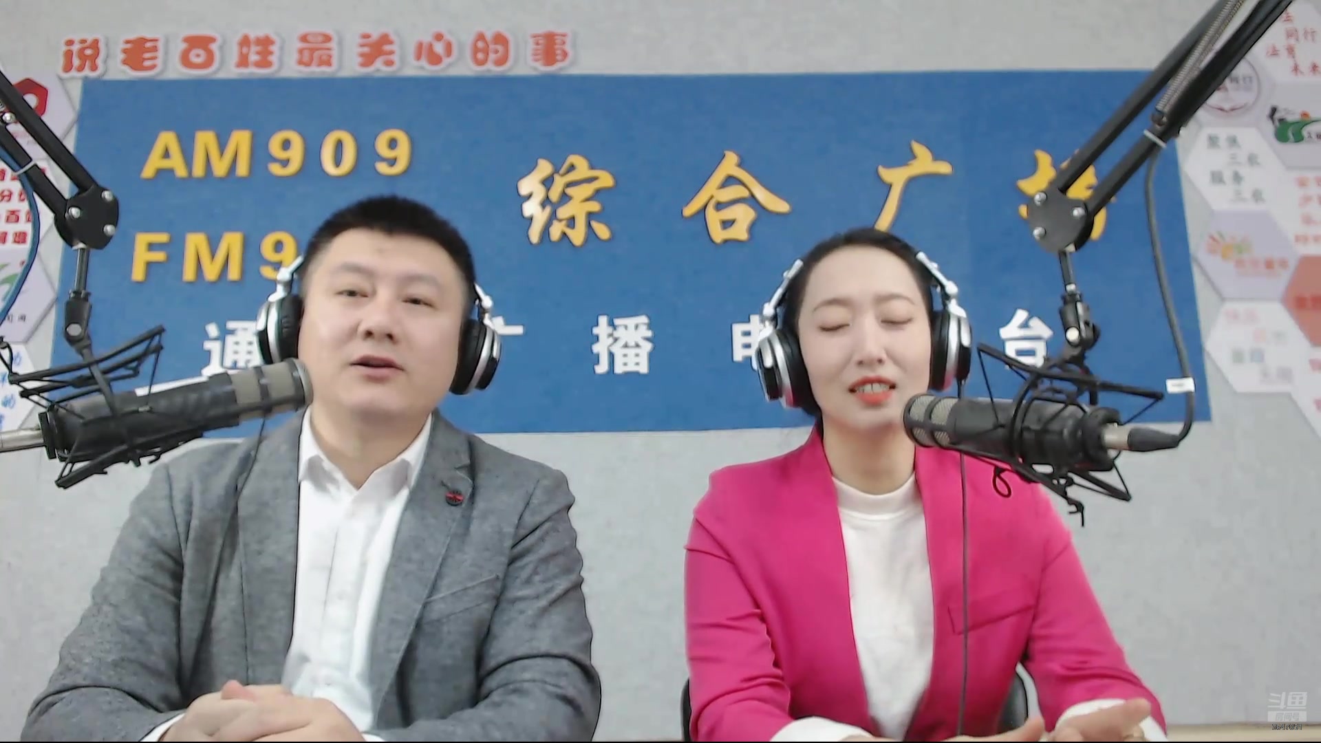 【2025-01-17 完整版】伟达000：好好上班，天天向上~