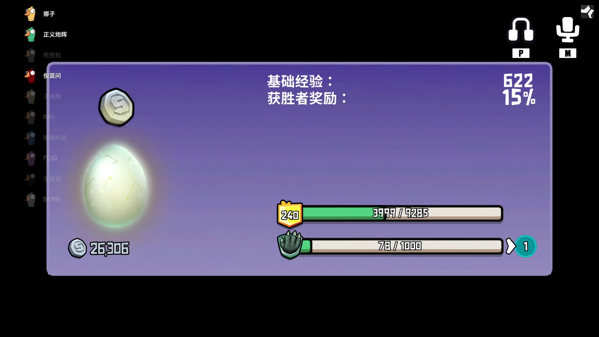 【2025-01-17 23点场】仙某某：神秘的直播间 88080