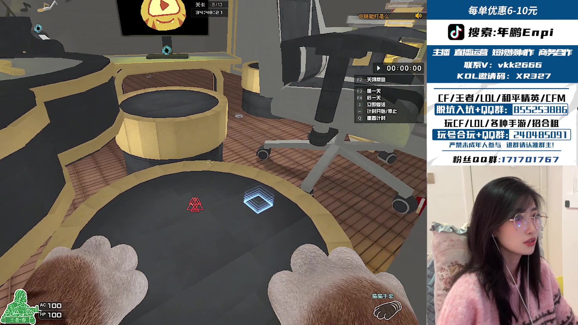 【2025-01-17 12点场】XR年鹏Enpi：鬼鬼说早早早