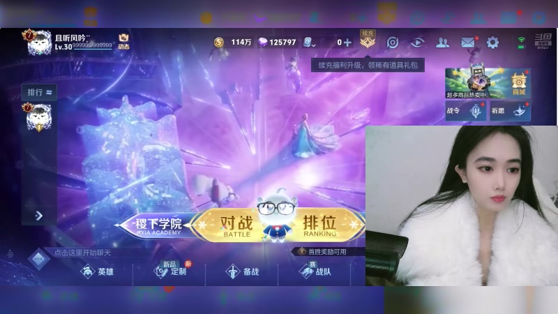【2025-01-17 20点场】番茄1949丶：带粉（影）每把+2星