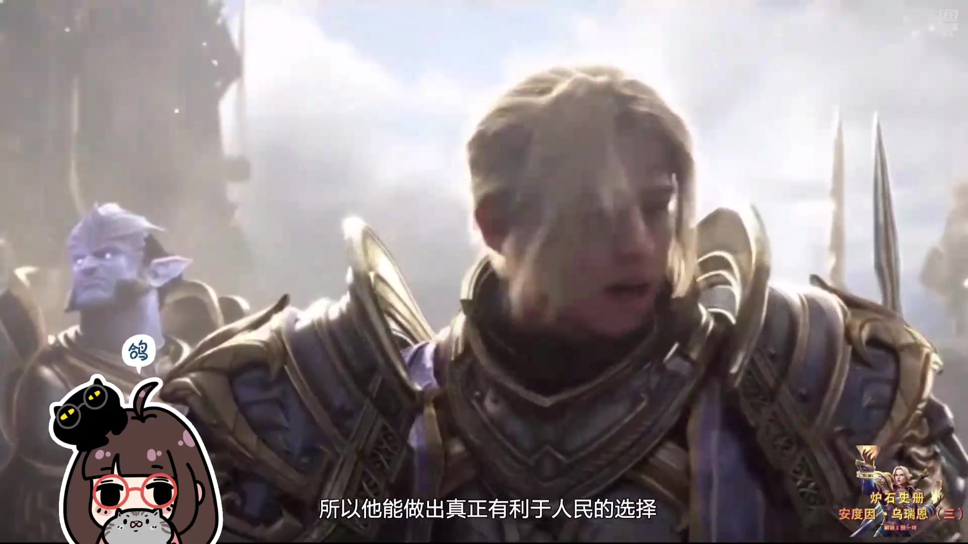 【2025-01-17 18点场】夏一可死毒舌_：~~晚上和M8爆了~~