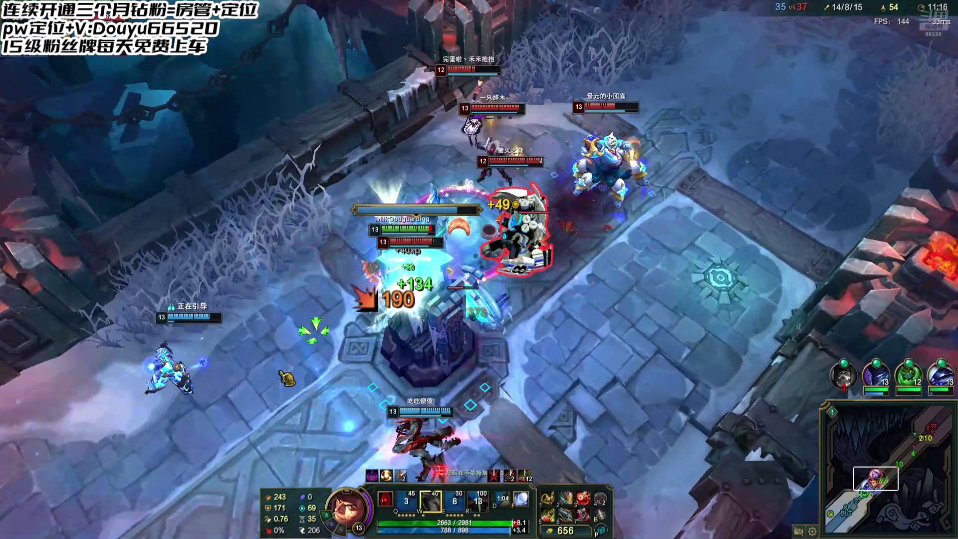 【2025-01-17 19点场】牛奶MilkGod：七点主播大乱斗比赛~