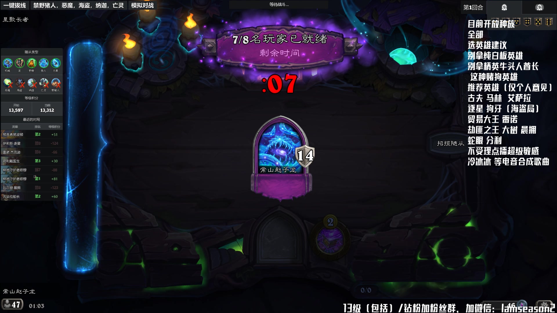 【2025-01-17 00点场】Nostalie：NO:越想越气，上分！